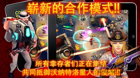 枪火战线破解版下载