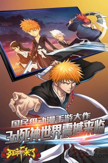 death coming内购破解版 v3.0.0 安卓吾爱破解版 0