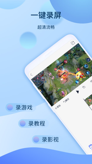 爱拍视频剪辑app v5.6.2.926 安卓版 0