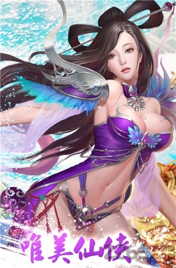 逍遥游游戏(暂未上线) v1.0.60 安卓版 3