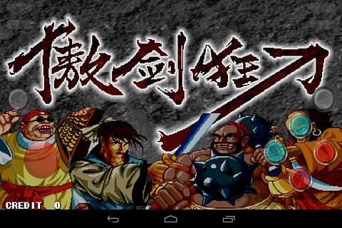 傲剑狂刀手机版破解版 v1.0.1 安卓免费版 0