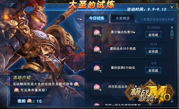 极战联盟手机版(暂未上线) v1.1.1 安卓版 1