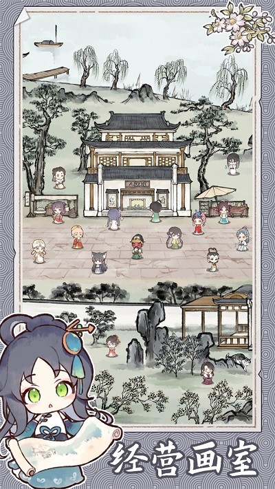 水墨记手机版 v1.0.2 安卓版 0