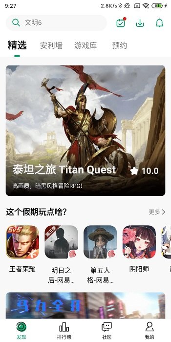 纽扣社区破解游戏 v3.2.0 安卓版 1