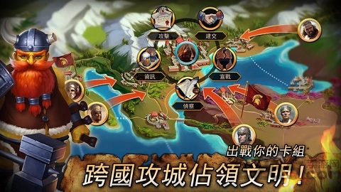 文明3中文手机版 v3.1.2 安卓版 2