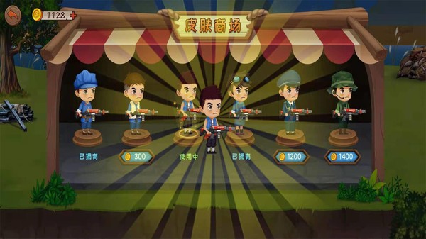 鬼子进村游戏手机版本 v1.0.2 安卓版 1