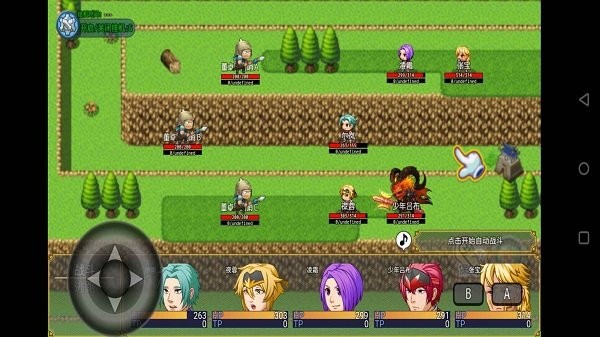 霸王三国最新版 v1.0.1 安卓版 3