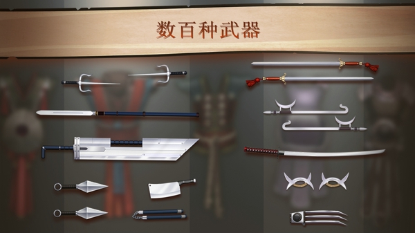 暗影格斗2中文破解版无限钻石金币破解版 v2.16.1 安卓全武器解锁版 0