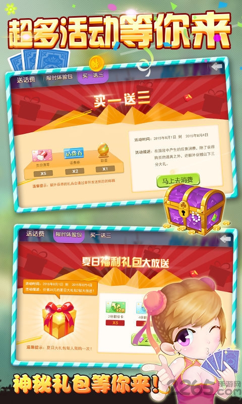 gg斗地主赢话费官方版 v4.6.0 安卓最新版 0
