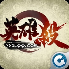 英雄杀单机版破解版5.0下载(英雄杀单机安卓破解版下载)