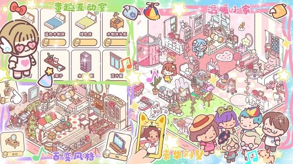 开心城市便利店游戏下载