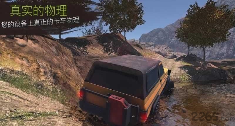 越野革命之路中文汉化破解版 v1.1.6 安卓内购版 1