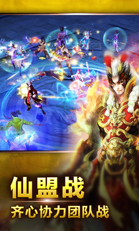 乱神诀手机游戏