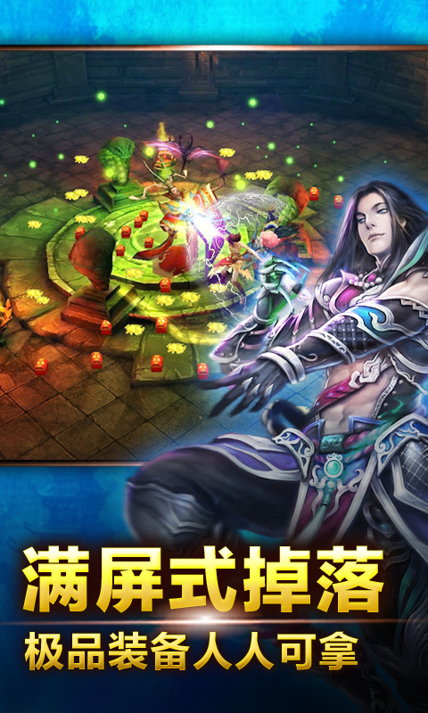 网易乱神诀手游 v1.0.2 官网安卓版 3