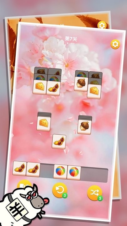 连连看3d小游戏 v1.0.0 安卓版 2