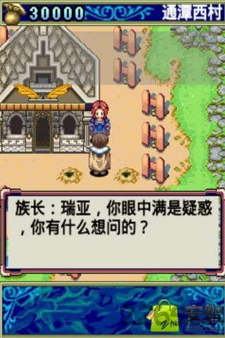 封魔战纪安卓破解版 v8.7.3 安卓版 2