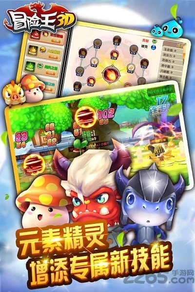 7k7k冒险王神兵无敌版 v1.5.4 安卓幸运版 2