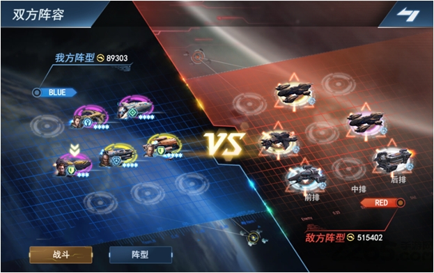 星际文明单机版 v1.1.2 安卓版 0