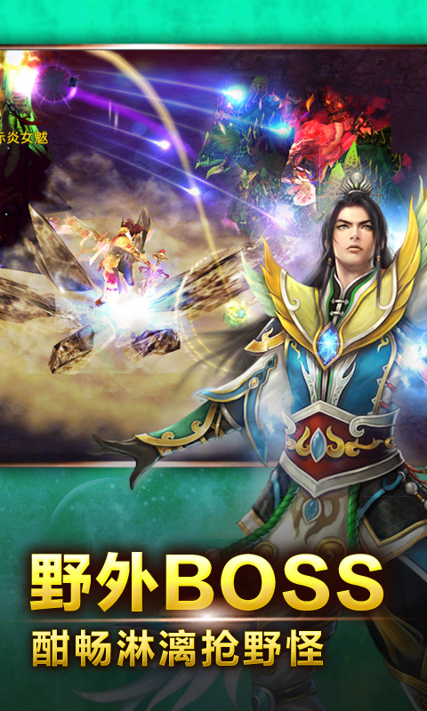 网易乱神诀手游 v1.0.2 官网安卓版 0