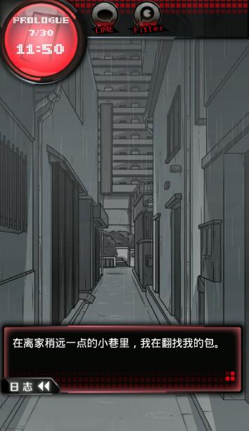 监禁中汉化版 v1.1.0 安卓版 1