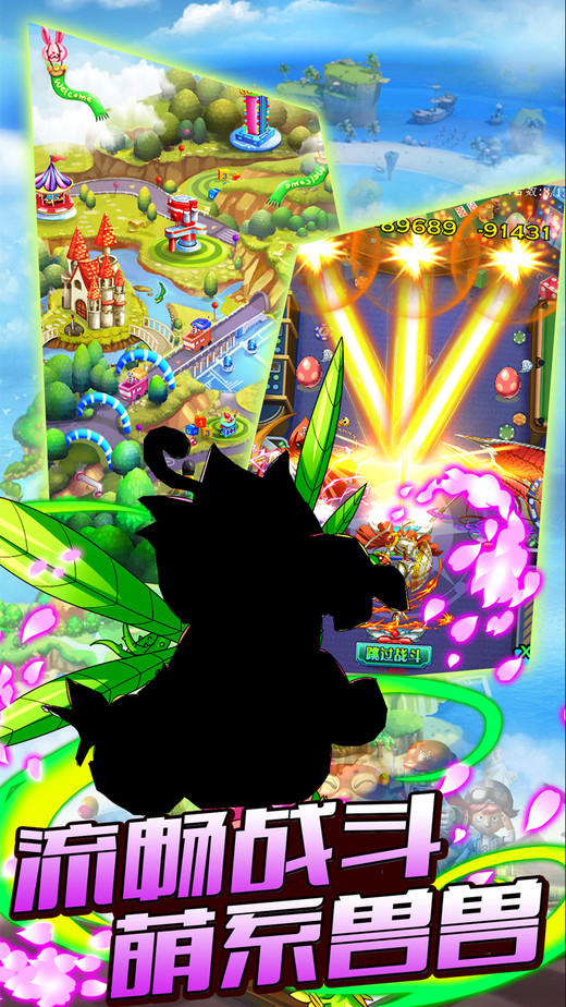 数码大乱斗手游 v1.14.0 安卓最新版 1
