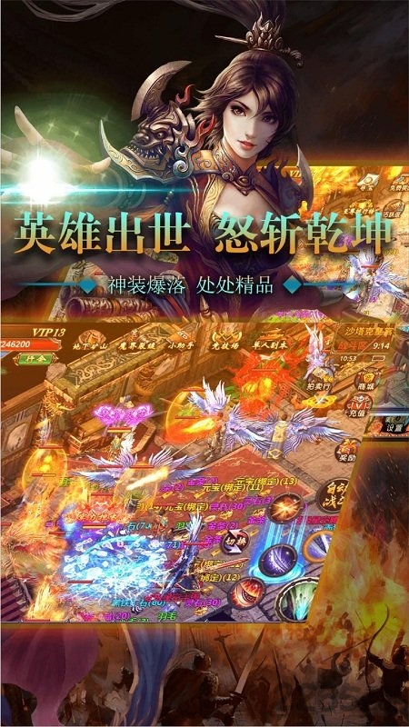 赤龙传奇官网下载