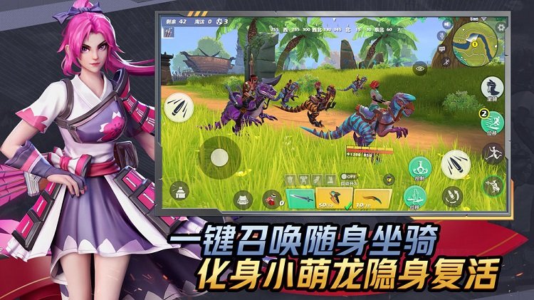 孤岛先锋游戏 v1.400052.550180 正版安卓手机版 2