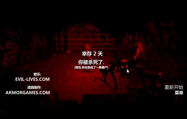 最后的战役2手机版