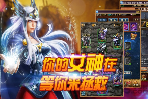 猎艳神偷手机版(暂未上线) v1.4.2 安卓最新版 3