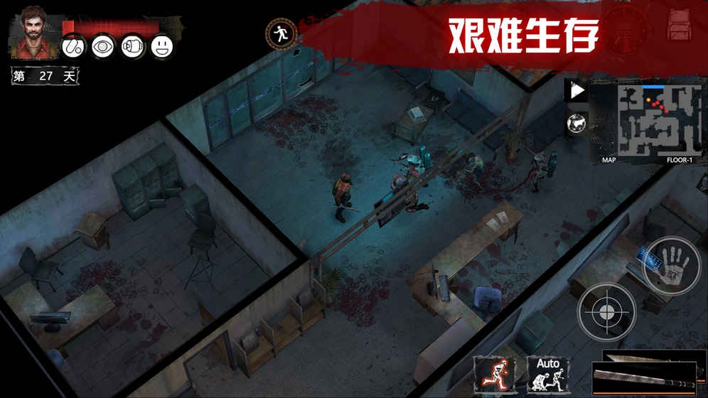 末日方舟完整版免付费吾爱版 v1.1.7 安卓免激活版 0
