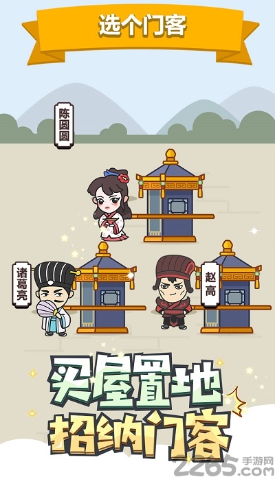 成语小秀才完整版 v1.9.1 安卓免费版 0