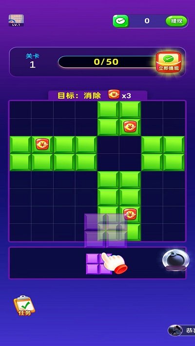 消消富翁正版 v1.0.5 安卓官方版 1