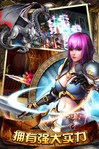 360魔兽世纪手游 v5.1 安卓版 0