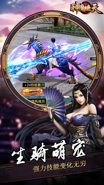 4399神魔遮天手机版(暂未上线) v1.3.0 安卓版 2