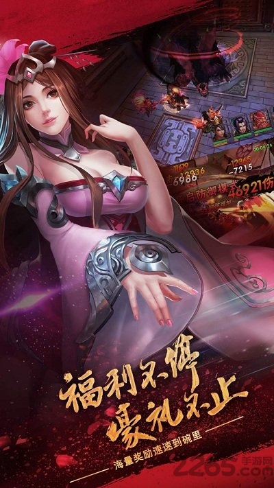 汉风乱舞三国手机版 v4.0.0 安卓最新版 1