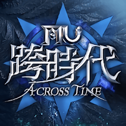 奇迹mu跨时代中国版下载(奇迹mu跨时代国服下载)