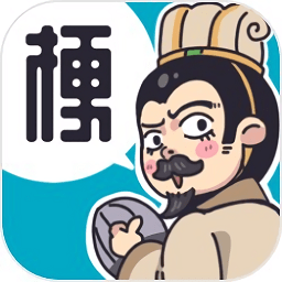 桃园梗传游戏完整版(三国梗传)下载(桃园梗传下载手机版)