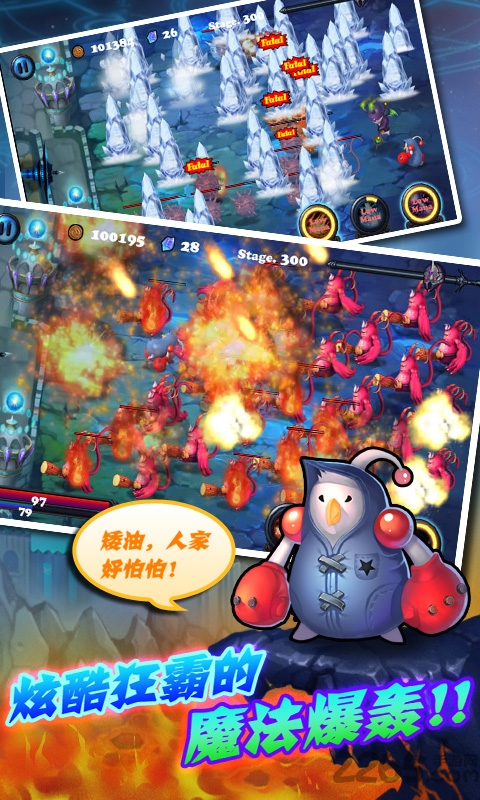 猎魔勇士2手机版 v1.61.0 安卓版 4