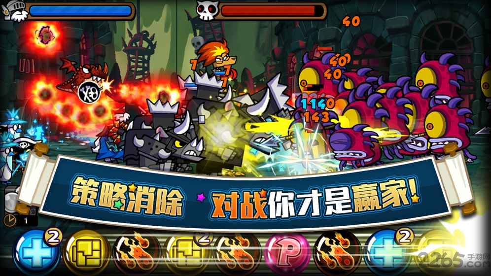 4399帕拉狗骑士破解版 v2.2.0 安卓版 1