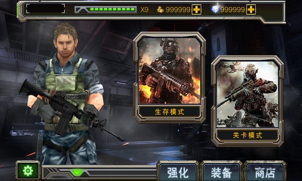 特警力量游戏破解版下载