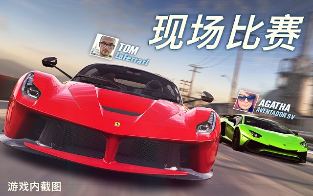 csr赛车2无限金币版最新版 v3.7.2 安卓中文版 0