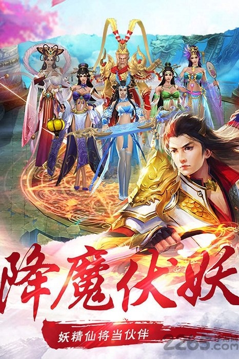 网易镇魂曲手游 v1.12.0 安卓版 1