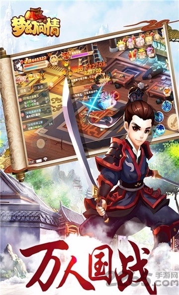 梦幻问情手游官方版 v1.00.24 安卓最新版 1