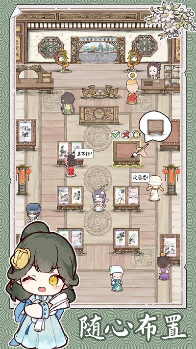 水墨记手机版 v1.0.2 安卓版 1
