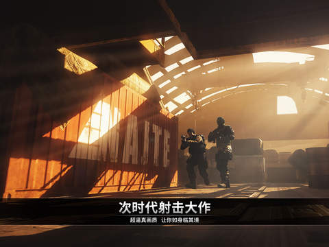 电磁风暴手机游戏