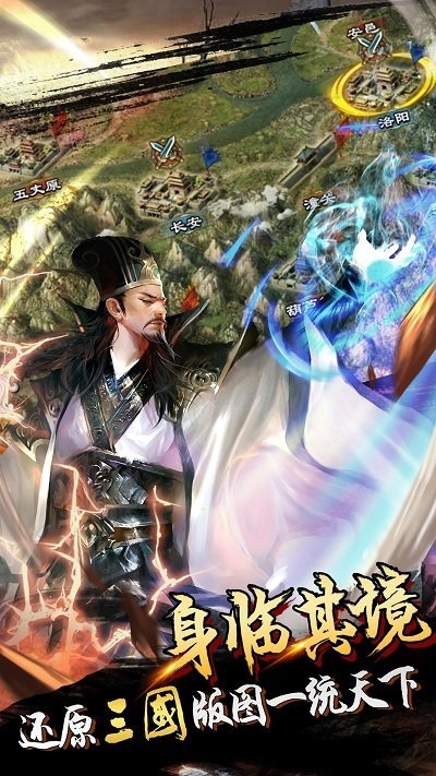 君临天下手游官方版 v2.5.0 安卓版 1
