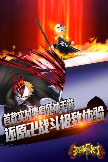 death coming内购破解版 v3.0.0 安卓吾爱破解版 3