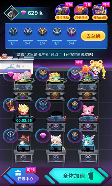 v8大佬游戏 v7.0 安卓官方版 0