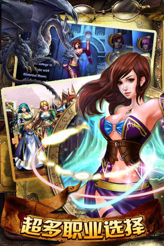 魔兽世纪360版下载