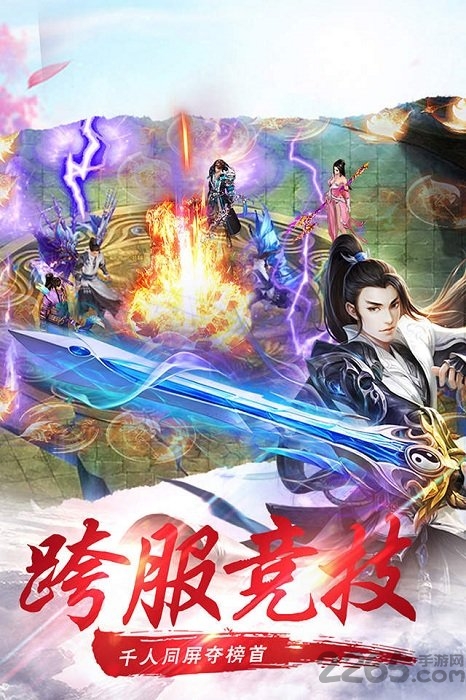 网易镇魂曲手游 v1.12.0 安卓版 4